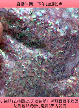 H03亮片100克diy手工材料配件满30包邮