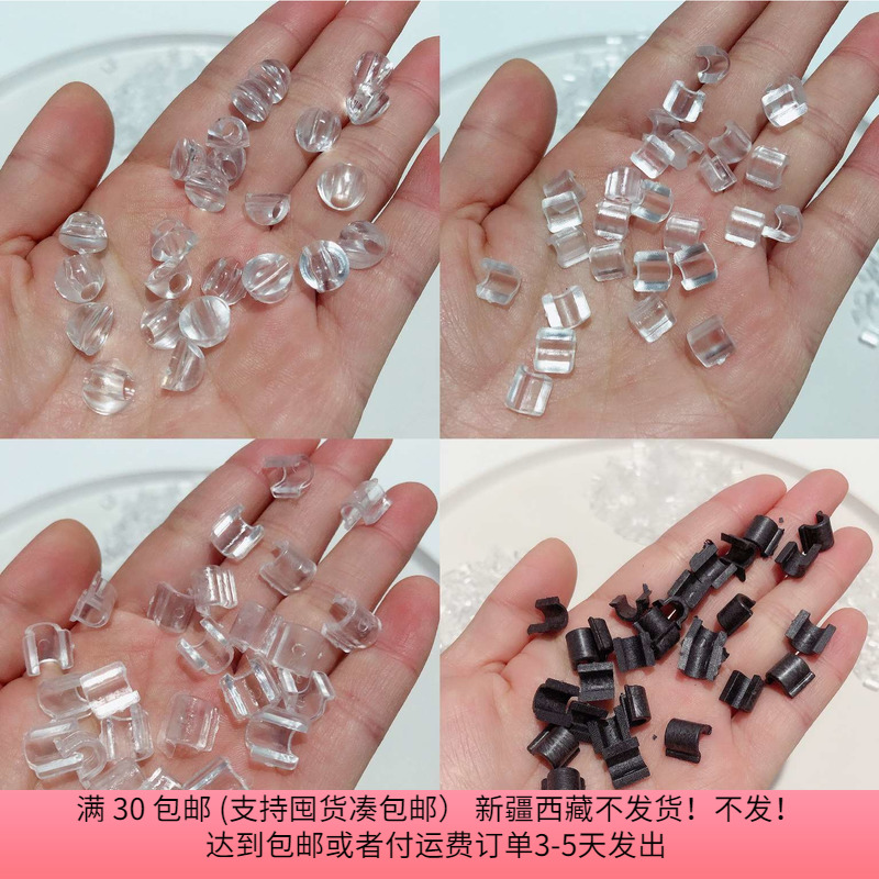 u07diy手工材料按斤称