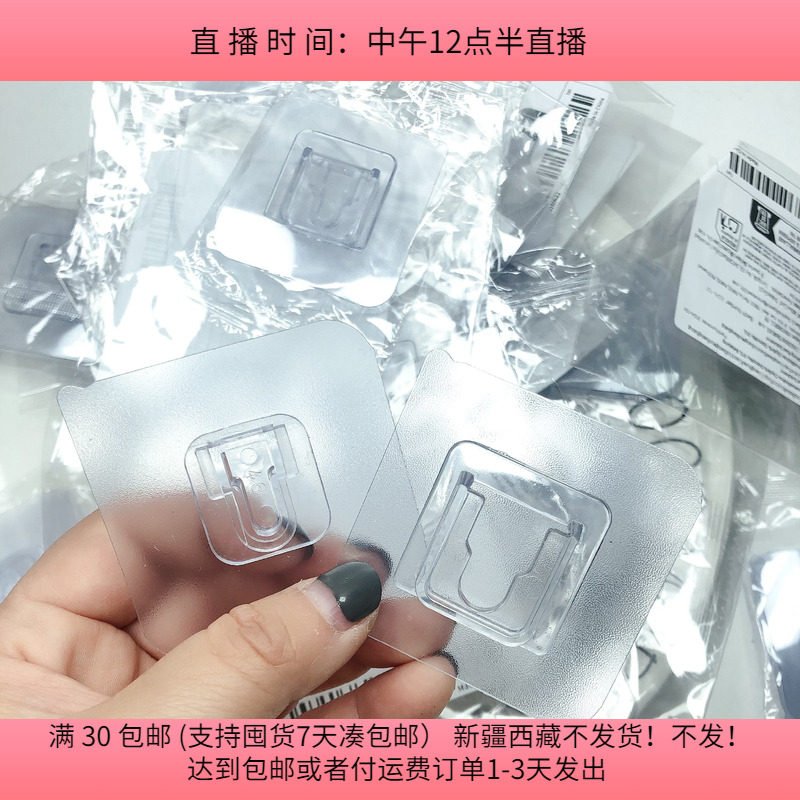 Y49挂钩混发粘扣半斤约38个diy手工材料配件满30包邮,饰品/流行首饰/时尚饰品新,其他DIY饰品配件,淘宝优惠券,粉丝福利购,淘宝优惠卷