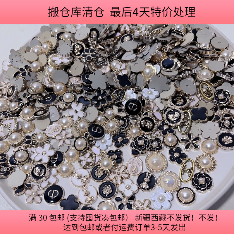 18G16约1.5-1.8CM韩版仿金属花盘