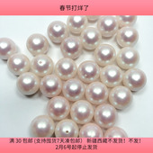 S65约1.4CM明天优亮仿珍珠 包邮 约30颗 diy手工材料配件满30