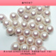 S65约1.4CM明天优亮仿珍珠 包邮 约30颗 diy手工材料配件满30