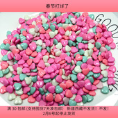 D52约1.2CM爱心珠子半斤约310个diy手工材料配件满30 包邮