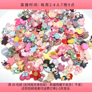 E75小号贴片混发半斤200个diy手工材料配件满30 包邮