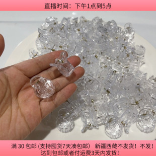 4楼 包邮 S20约2CM透明抓夹 半斤约95个diy手工材料配件满30