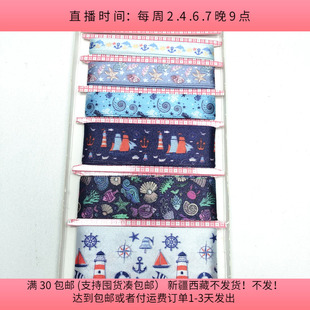 包邮 S29丝带盘中一份48克 diy手工材料配件满30