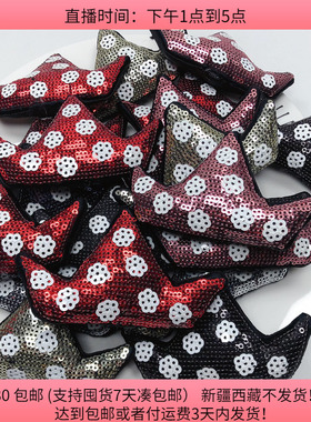 S41约10CM皇冠混发150克约20个diy手工材料配件满30包邮