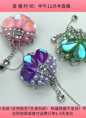 H67约3CM重工手机链珠子 随机3个 diy手工材料配件满30包邮