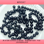 450克diy手工材料满30 72约1.4CM黑色玻璃珠子盘中一份420 包邮