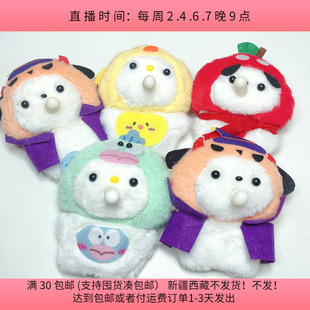 随机5个可能有 没电池了 没眼睛 D44吱吱胶玩偶 包邮 带录音