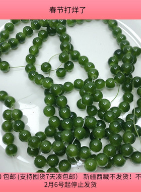 R58约1CM琉璃珠约210克  diy手工配件满30包邮