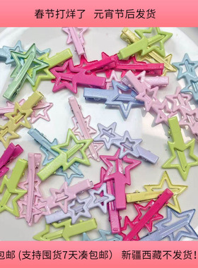 J17约5-5.5CM五角星发夹混发100克约30个diy手工材料配件满30包邮