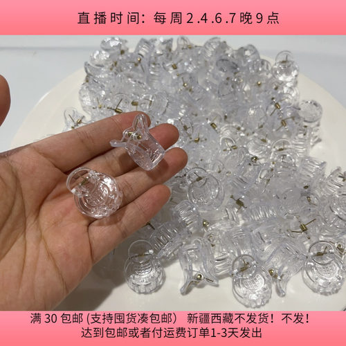 S20约2CM透明抓夹 半斤约95个diy手工材料配件满30包邮4楼