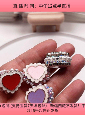 E37约2.8CM爱心手机链珠子  4个 diy手工材料配件满30包邮