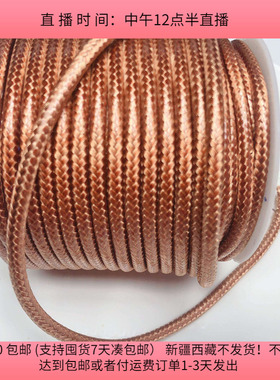 B79粗约  0.45  CM韩国蜡绳 一卷 diy手工材料配件满30包邮