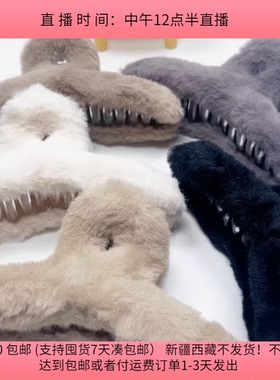 Y119约13厘米毛绒包布夹5个diy手工材料配件满30包邮