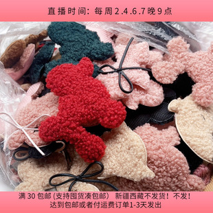 L01毛绒布贴混发100克diy手工材料配件满30 4楼 包邮