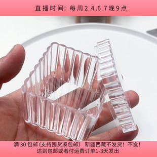 J06约5.5厘米亚克力盒8个30 包邮