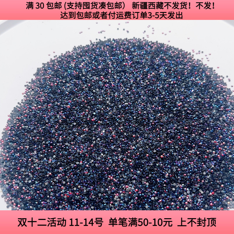 D32约1.5mm玻璃钻盘中100克diy手工材料配件满30包邮