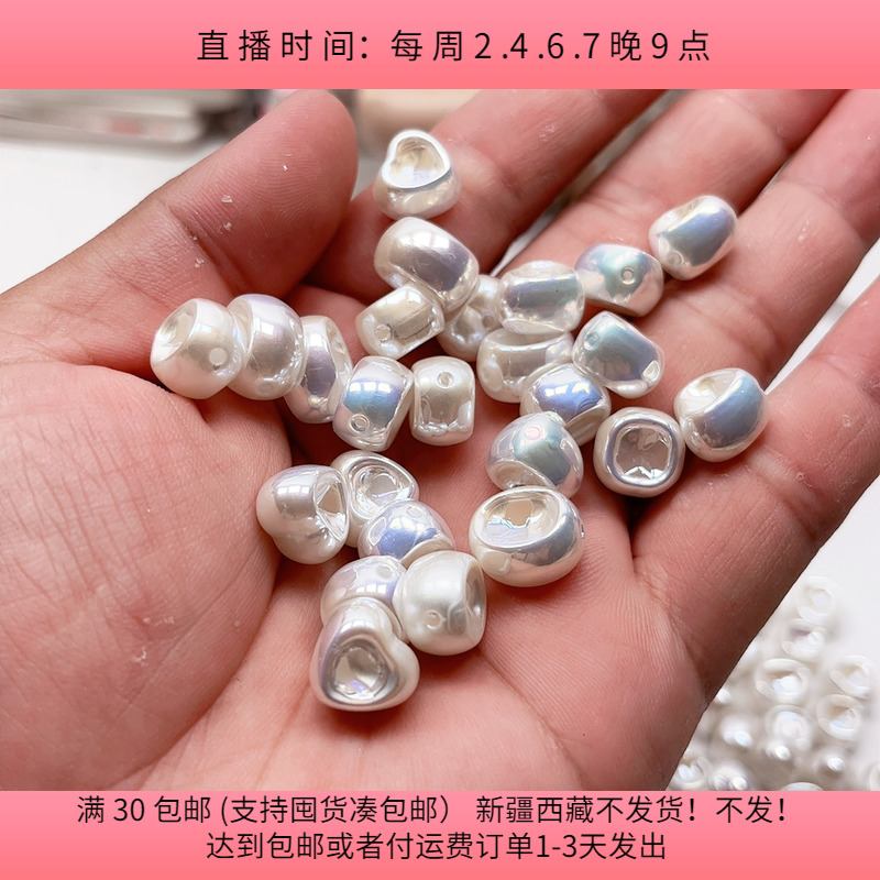 T26约1-1.3厘米明天优亮家手机链珠子75-85颗diy配件满30包邮