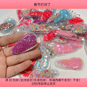 包邮 Y14约5.7CM流沙BB夹卡套48 50个diy手工材料配件满30