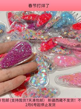 Y14约5.7CM流沙BB夹卡套48-50个diy手工材料配件满30包邮