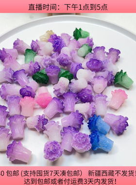 R57约2.5CM树脂白菜通孔 半斤约50个diy手工材料配件满30包邮