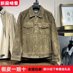 卡其色休闲鹿皮反绒皮真皮皮衣G24X124005 工装 406潮 冬季 G家男装