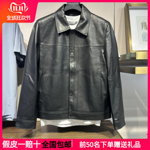 G家2024秋冬新款翻领休闲绵羊皮真皮皮衣夹克外套G24A124005/000