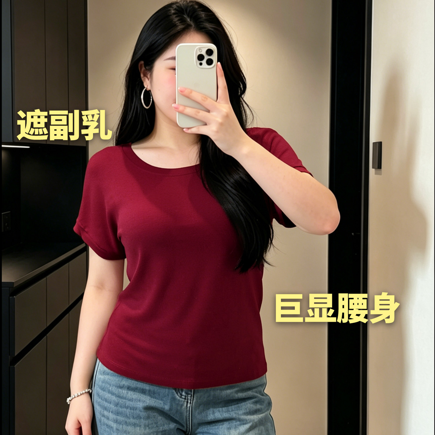 夏季带胸垫短袖免穿文胸大码T恤图片