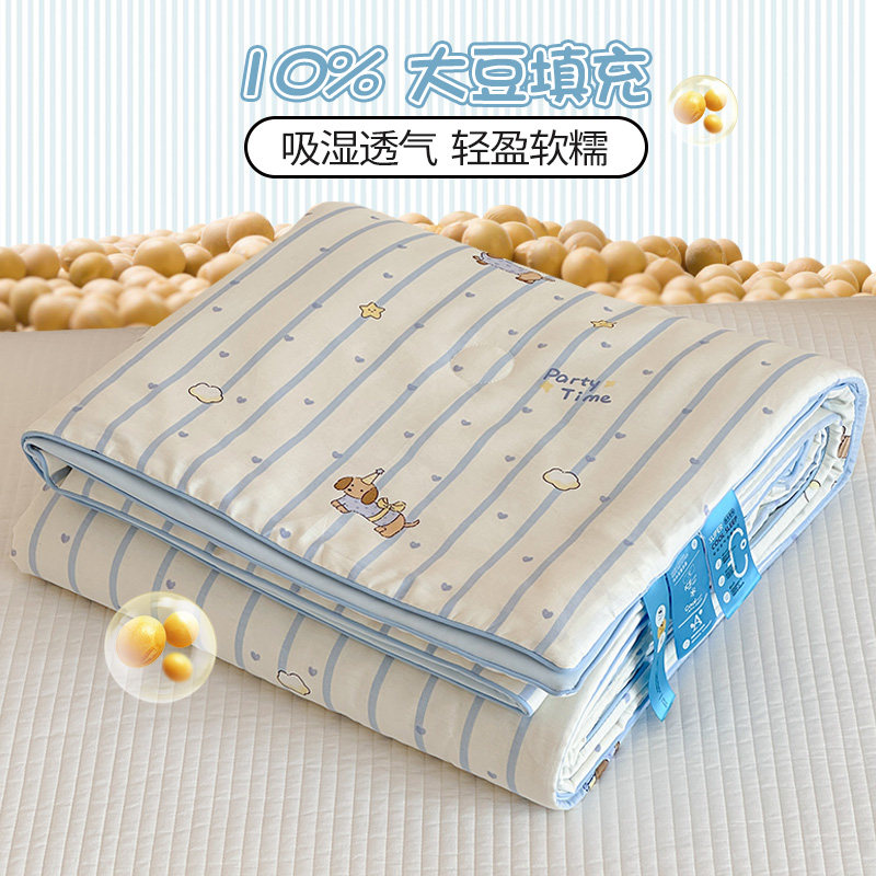 2026新款A类夏凉被夏季大豆纤维被子春秋被棉被单人空调被四季被