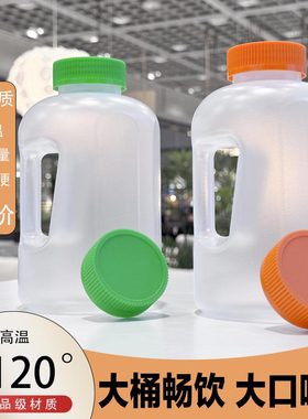 750毫升耐高温PP磨砂大容量
