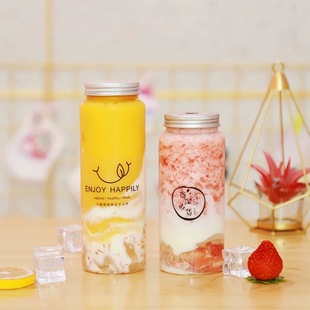 本宫的茶一次性塑料冷泡瓶 pet饮料杯网红奶茶杯素匠泰茶果汁瓶子