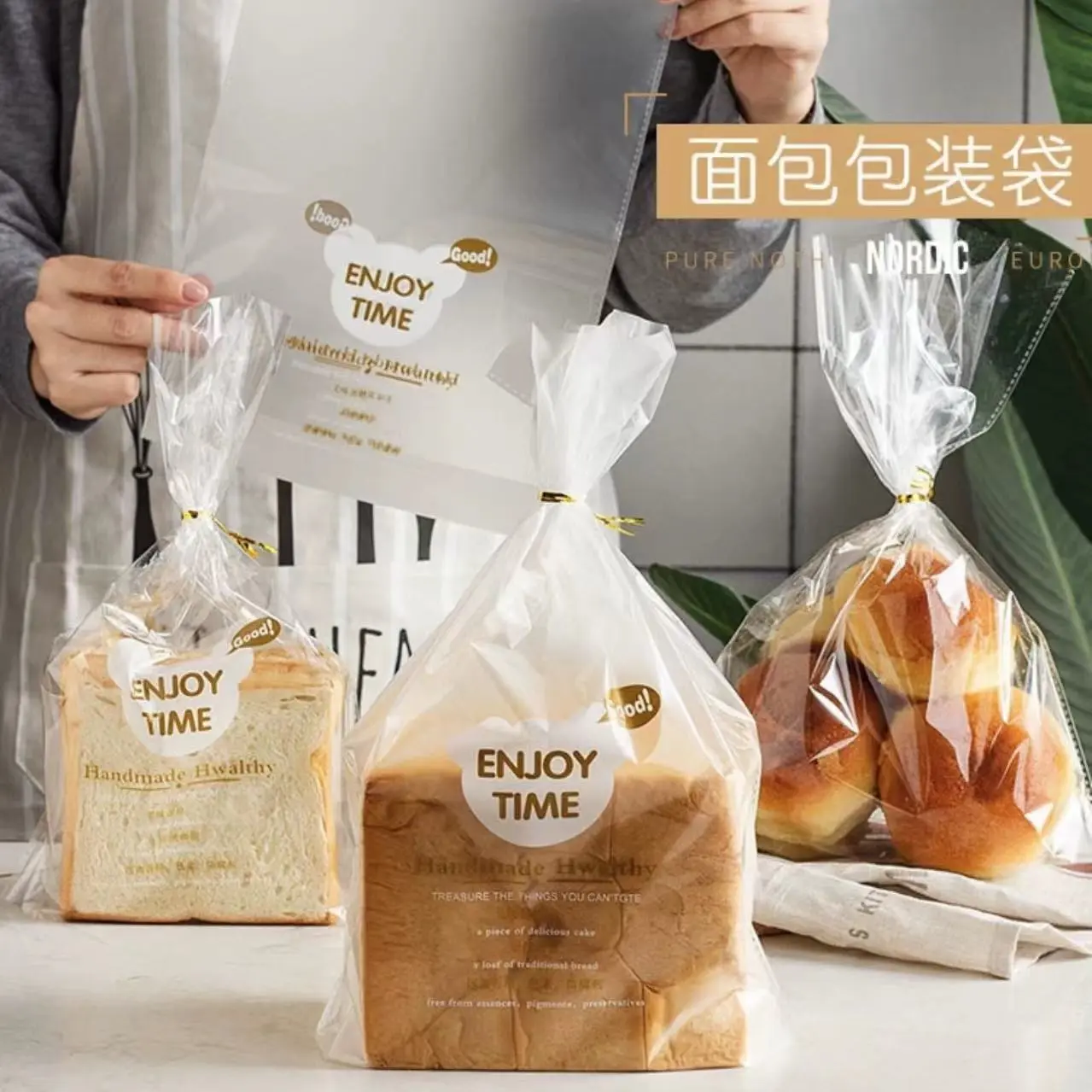 面包吐司磨砂食品烘焙袋子透明