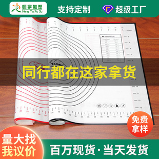 硅胶揉面垫大号擀面烘培垫子马卡龙垫硅胶案板面粉垫隔热垫西餐垫