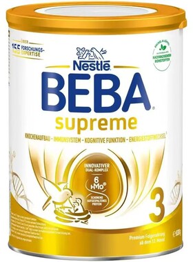 27.4月效期德国版雀巢Nestle BEBA至尊奶粉3段830G微瘪