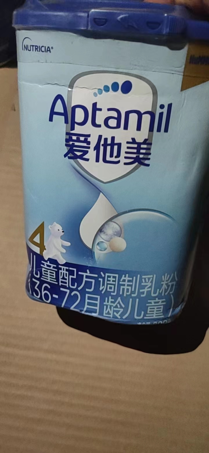 德国爱他美中文版4段四段800g克幼儿奶粉二罐包邮