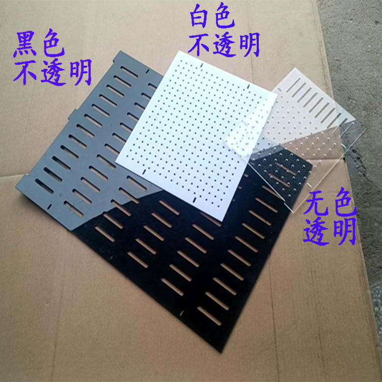 鱼缸隔板网格亚克力透明挡板鱼苗鱼梳过滤芦丁鸡盖板黑白隔离孔板