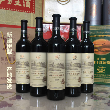 伊珠2007干红赤霞珠葡萄酒12度750ml*6支 新疆兵团品质红酒 整箱