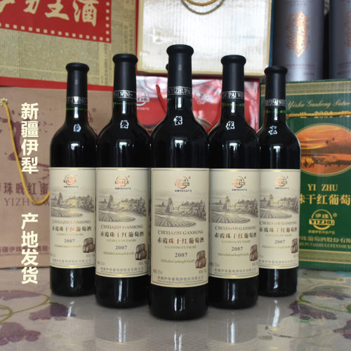 伊珠2007干红赤霞珠葡萄酒12度750ml*6支 新疆兵团品质红酒 整箱