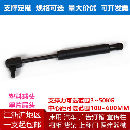 天窗支撑杆气压杆 户外用品气弹簧 门窗缓冲器阻尼器