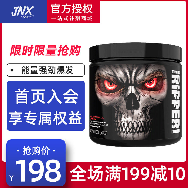 Cobra Fat Reduction Nitrogen pump Bodybuilding Curse ghost Creatine kinase n1c4 Hyde black ko Nitrogen pump powder 30 Sharein the Health Food/Dietary supplements , Dietary supplements , Protein/Amino acids , Amino acids  category - from Buy2taobao.com to provide professional Taobao agent buy service