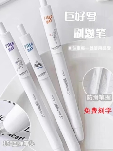 根号三似水年华减负笔回弹按动中性笔ins高颜值巨好写学生速干0.5