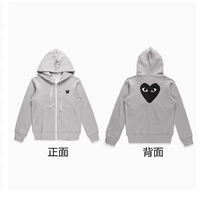 thumbnail for Halloween Children&#039s Spring, Autumn, and Winter Heart-Shaped Fleece-Lined Hooded Sweatshirt for Boys and Girls, Children&#039s Jacket with Zipper, Trendy Cardigan