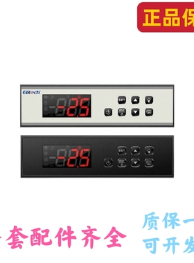 精创LTC-70温控器厨房柜冷柜冰柜展示柜风幕柜酒柜除雾温度控制器