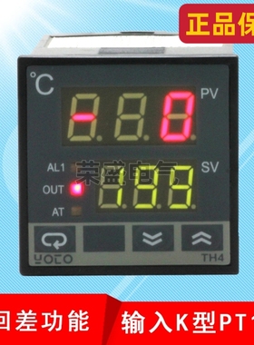 正品YOTO北崎温控器TH4-RB40K TH4-SB40K智能温度控制器温控仪