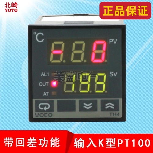 正品YOTO北崎温控器TH4-RB40K TH4-SB40K智能温度控制器温控仪