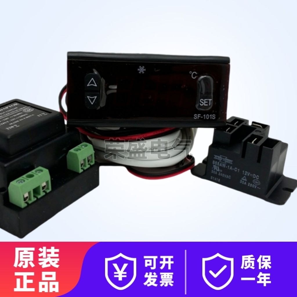 尚方SF-101S温控器冷柜雪柜冰箱冰柜电子数显温度控制器温控仪,五金/工具,数字温控器,淘宝优惠券,粉丝福利购,淘宝优惠卷