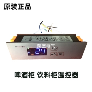 096 096F温控器啤酒柜饮料柜冰柜数显温度控制器电子温控仪HS