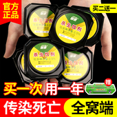 郁康强效蟑螂药正品 家用全窝一窝非无毒端第一杀蟑螂饵剂虫卵双杀